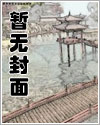 禁止吸血鬼情